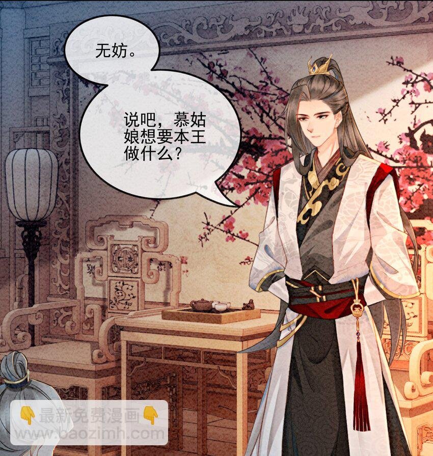 02 可以去我家提亲了！