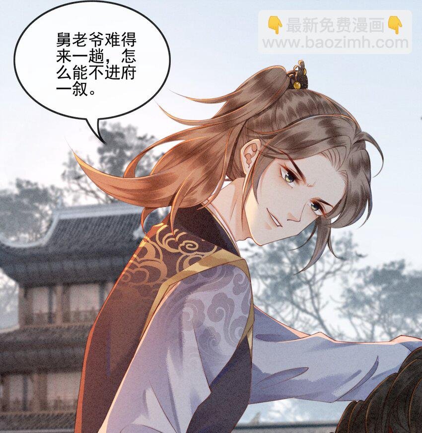 02 可以去我家提亲了！