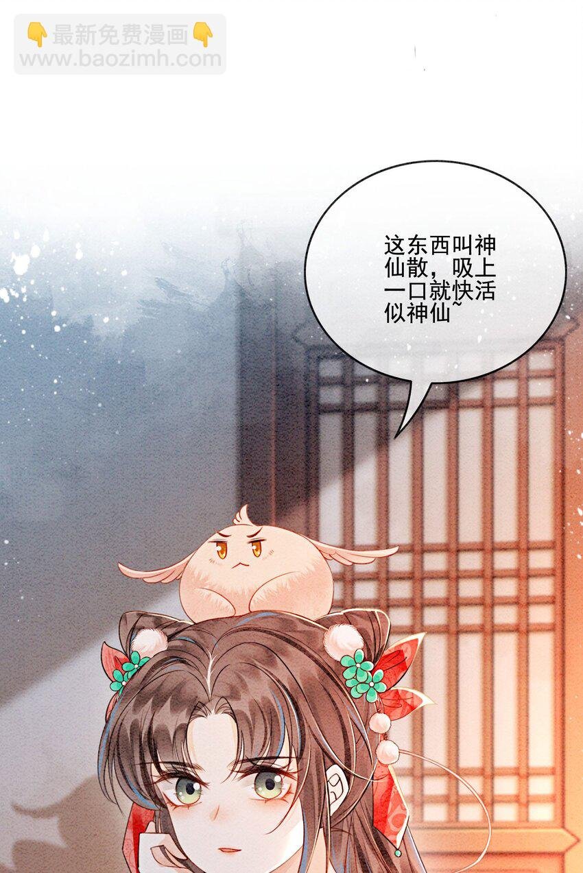 38 又来撒狗粮？！
