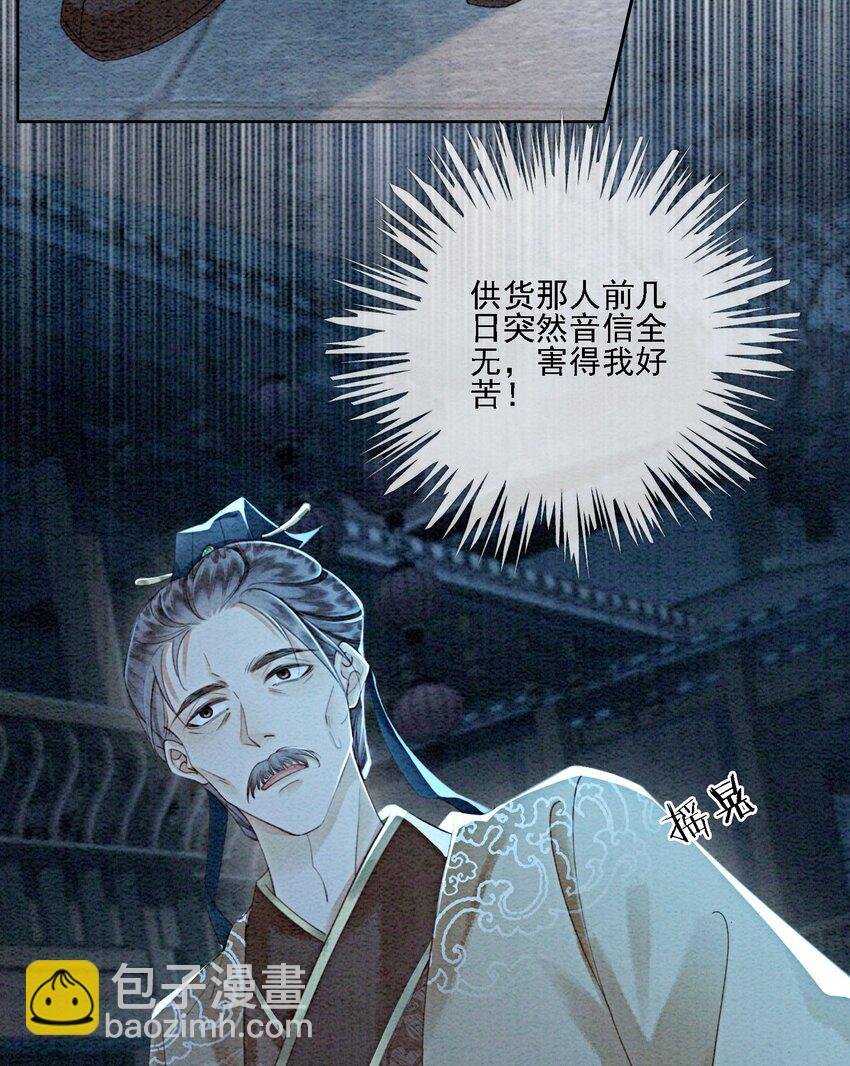 38 又来撒狗粮？！