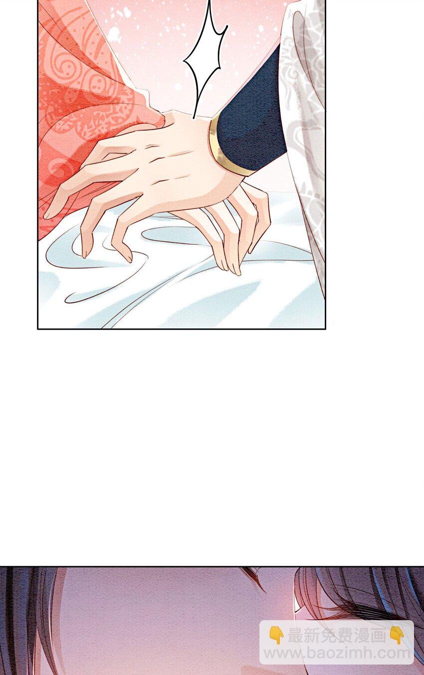 40 我一刻也等不了了