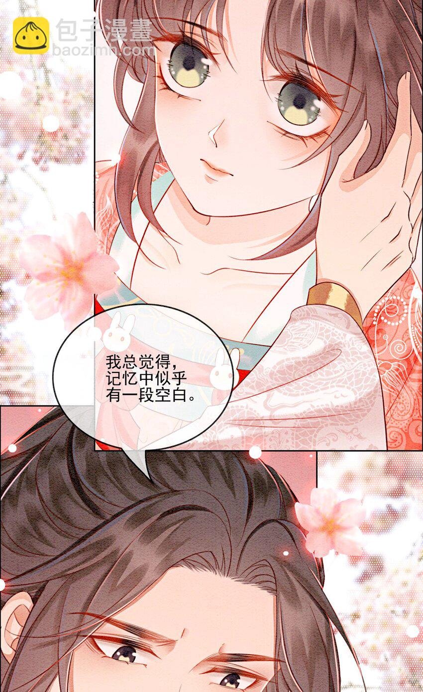 40 我一刻也等不了了