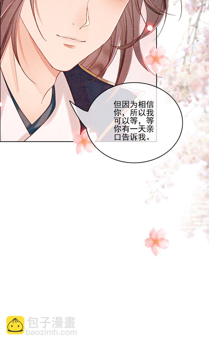 40 我一刻也等不了了