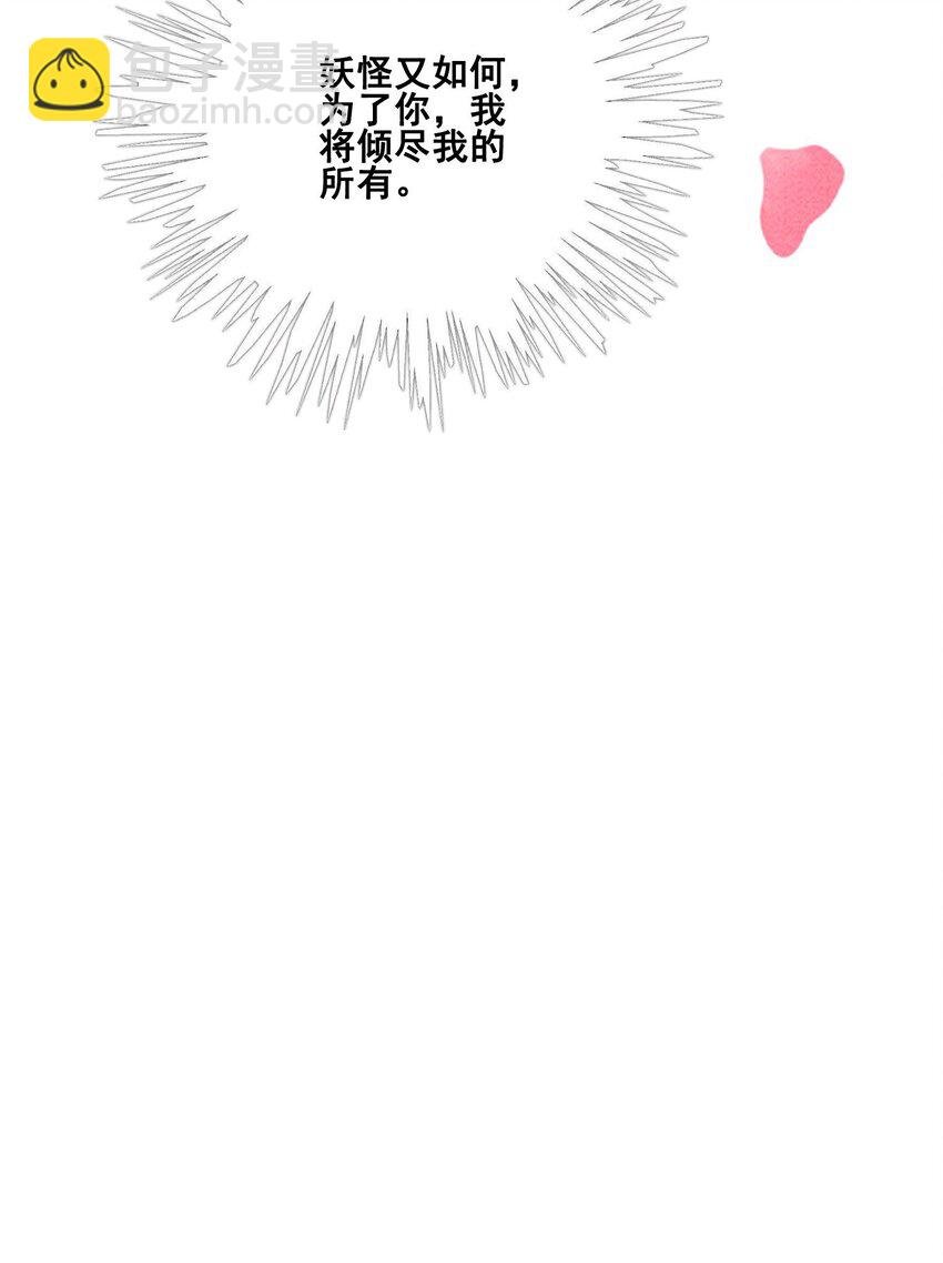 40 我一刻也等不了了