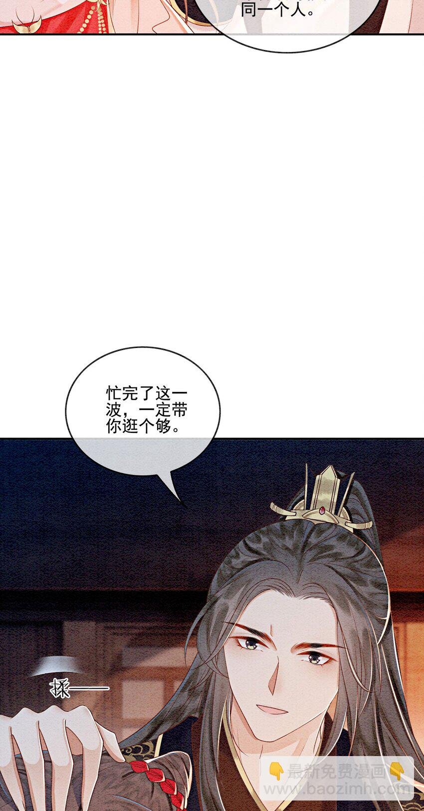 40 我一刻也等不了了