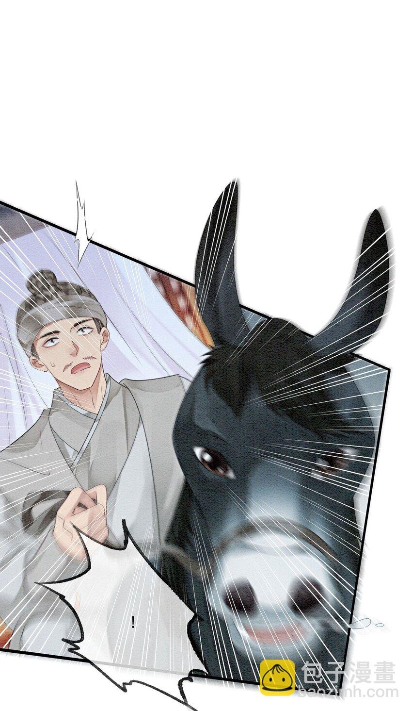40 我一刻也等不了了