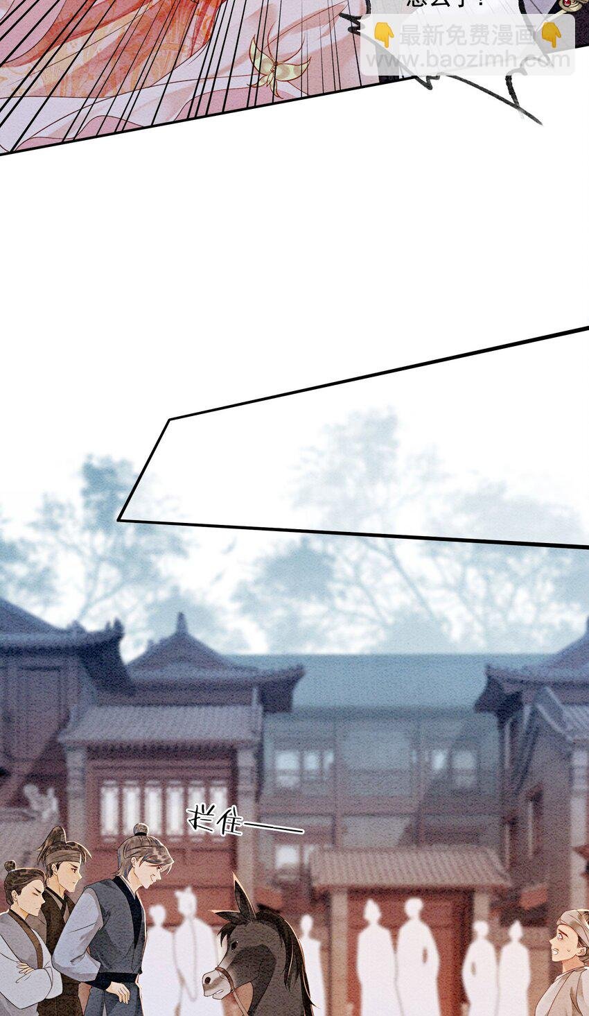 40 我一刻也等不了了