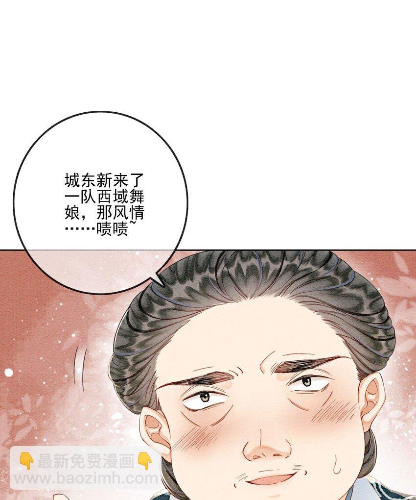 41 我更想看你亲自跳