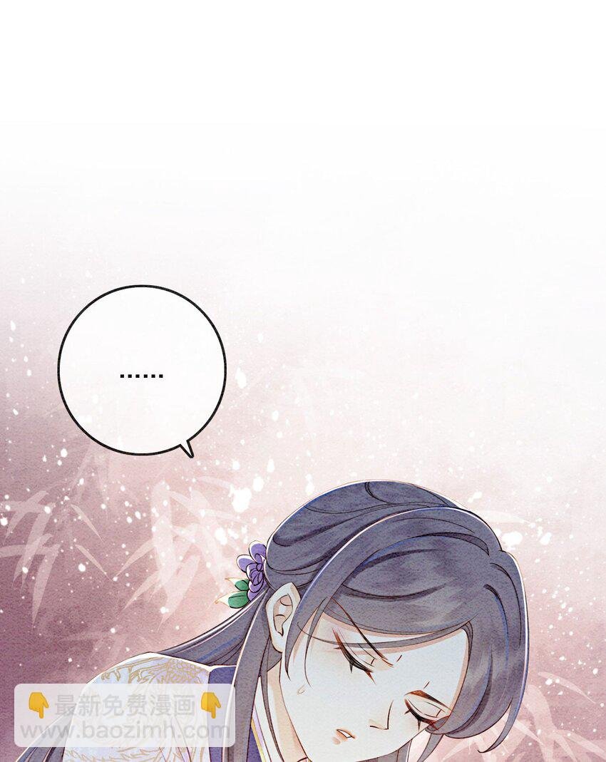 42 你怎么还吃女子的醋？