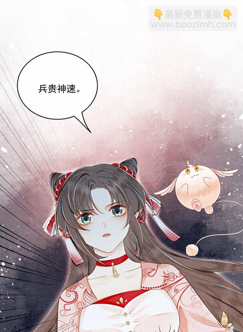 42 你怎么还吃女子的醋？