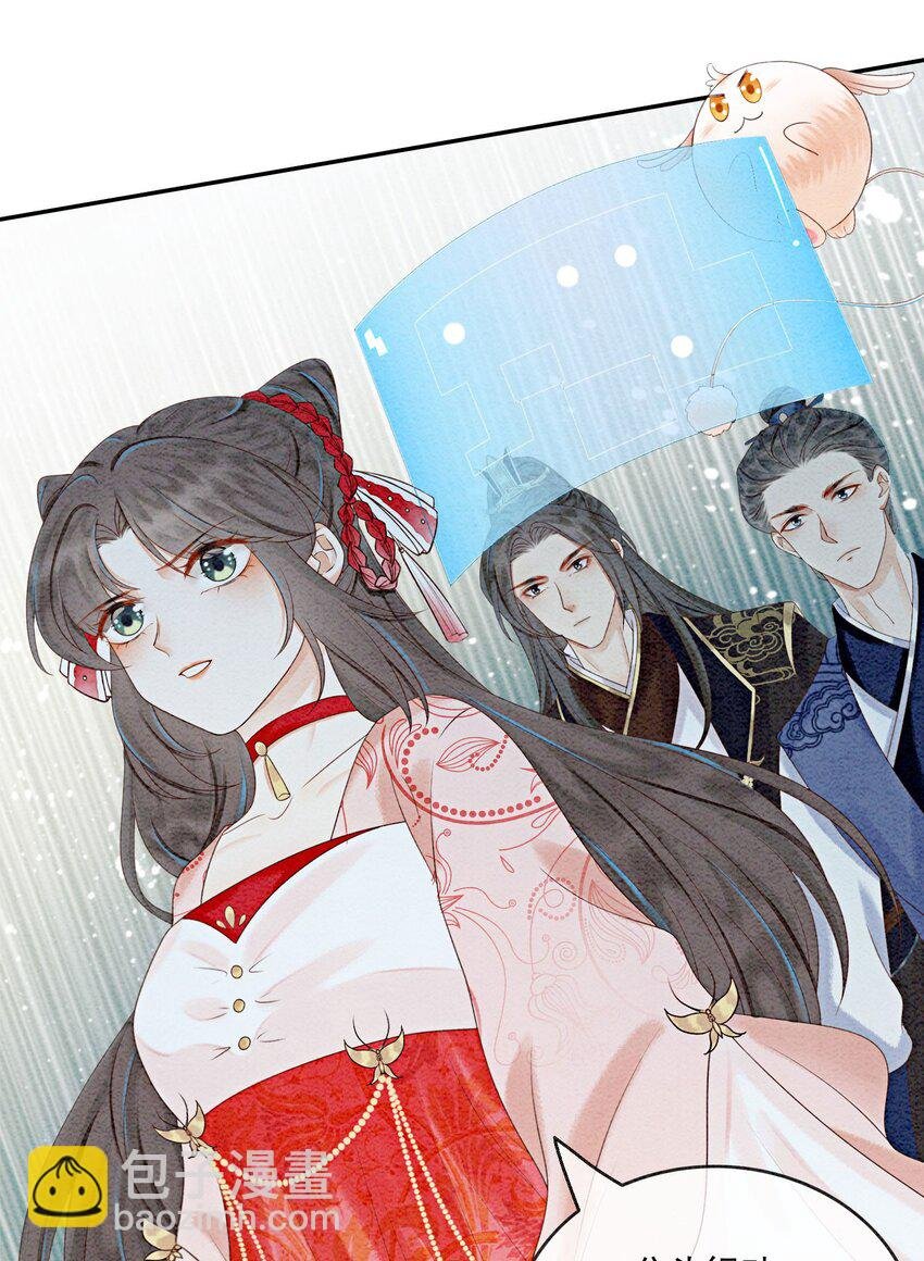 42 你怎么还吃女子的醋？