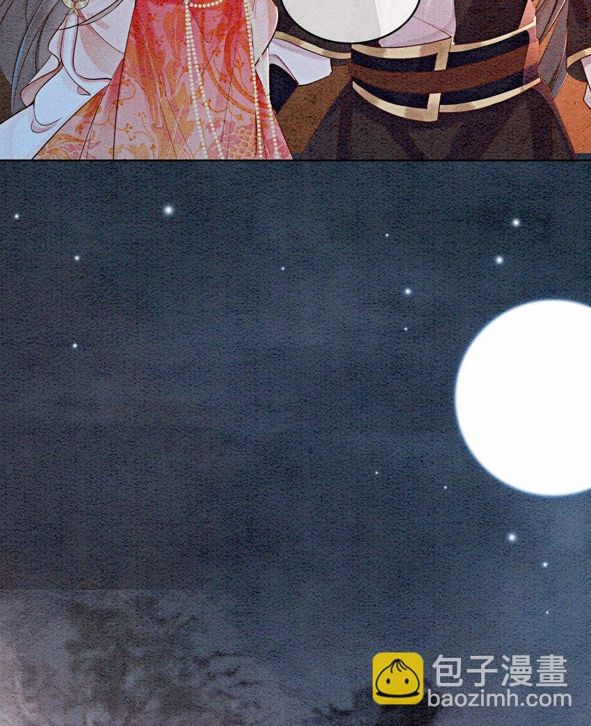 43 我的就是你的