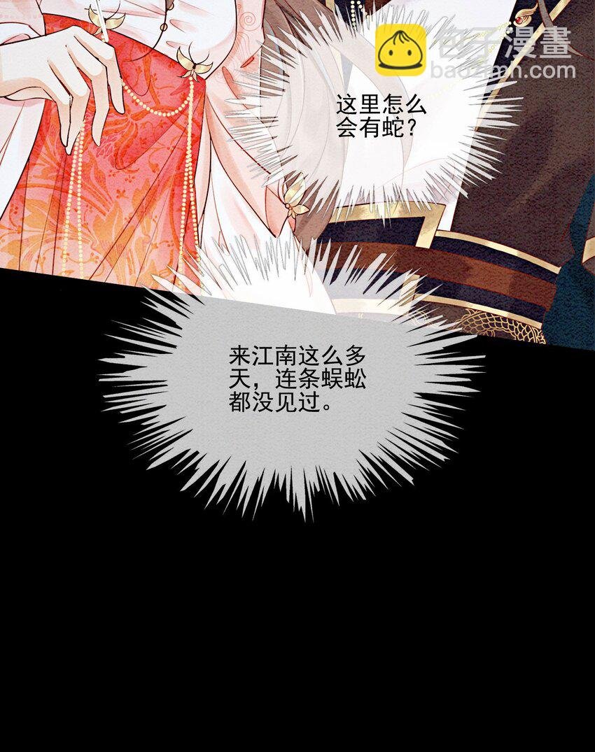 43 我的就是你的
