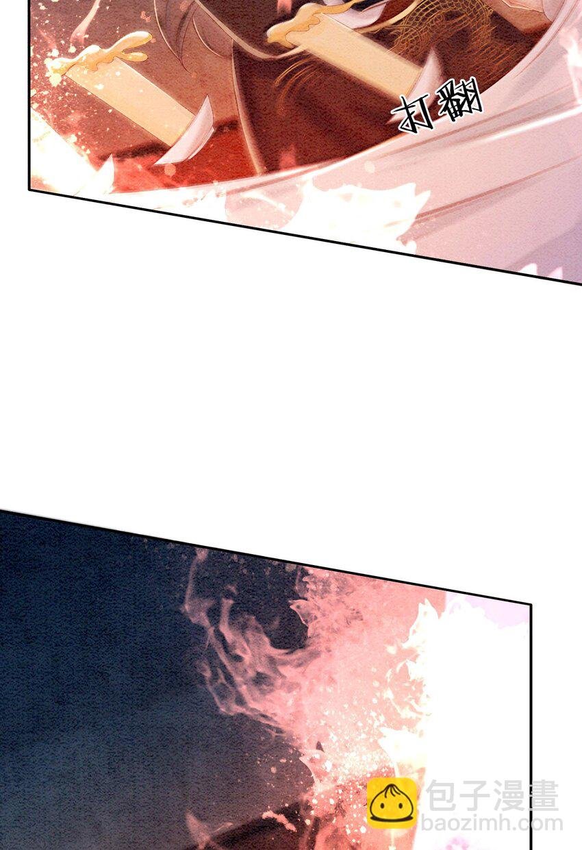 44 我不是王妃