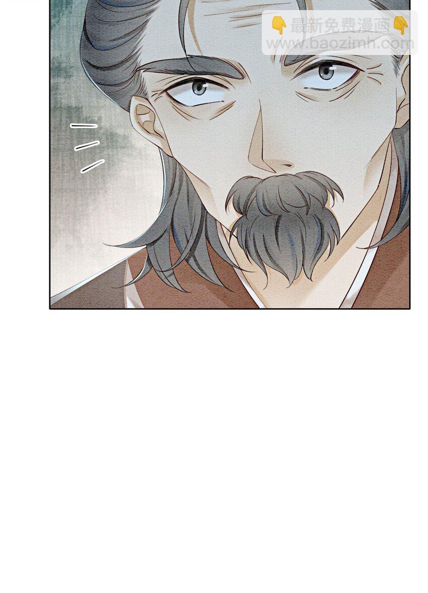 44 我不是王妃