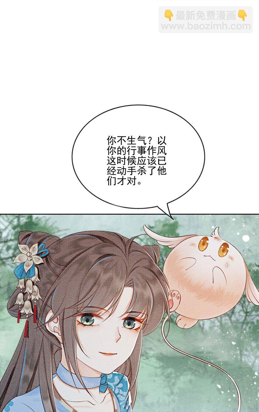 45 被你吃的死死的