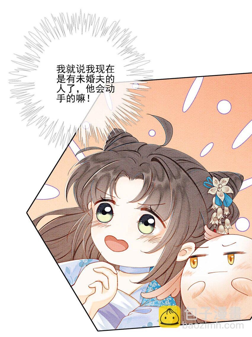 46 我爹可能要打你了