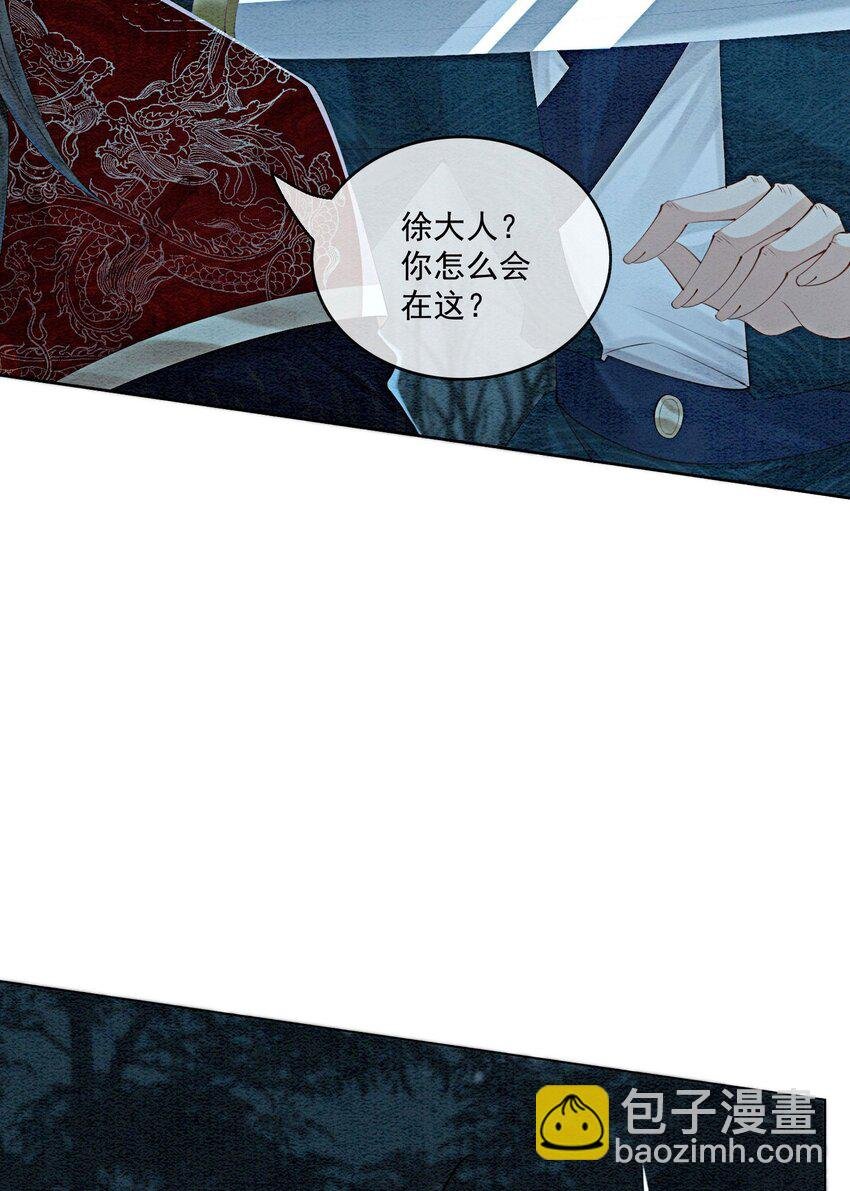46 我爹可能要打你了