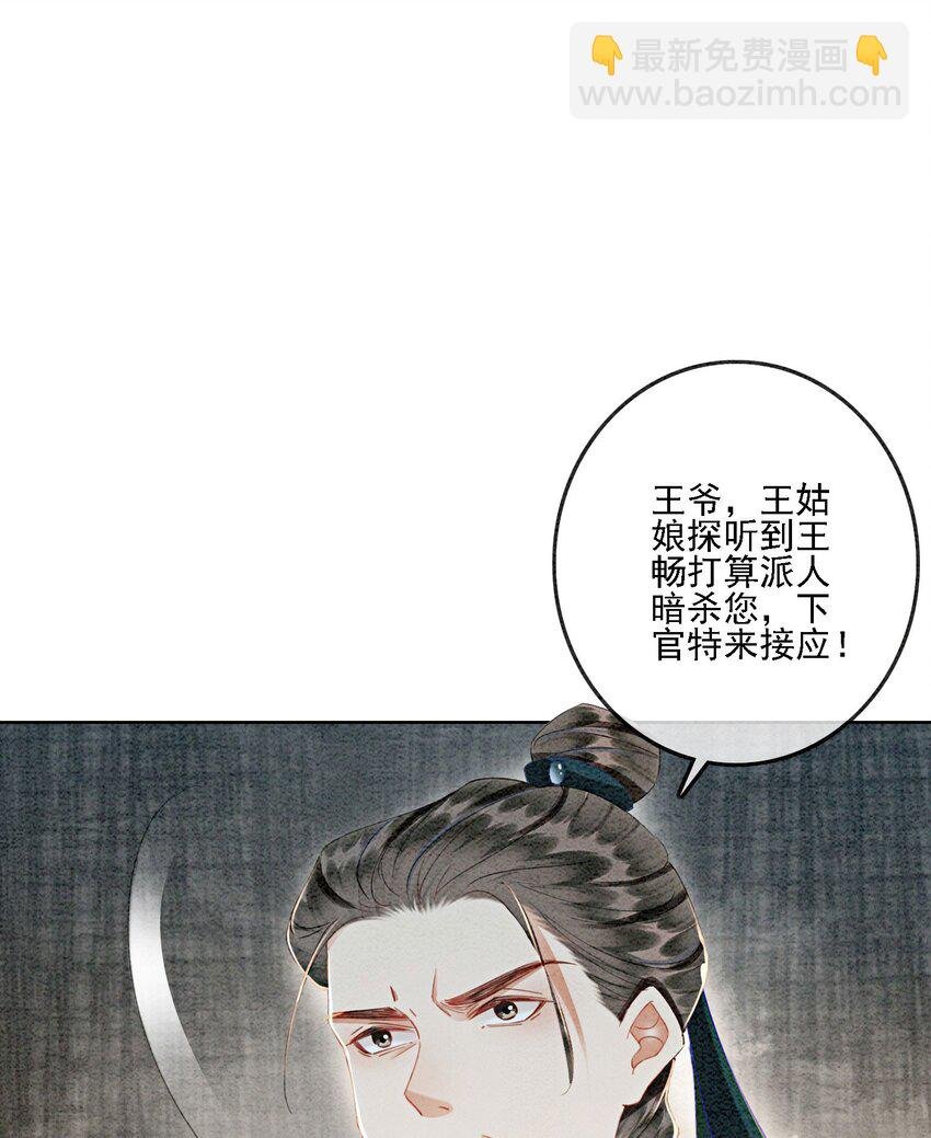46 我爹可能要打你了
