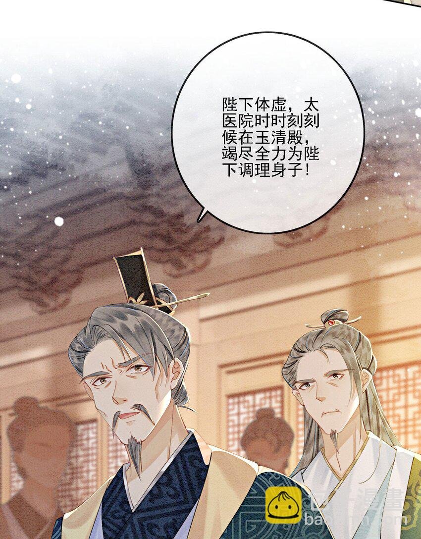 47 不要勾我了……