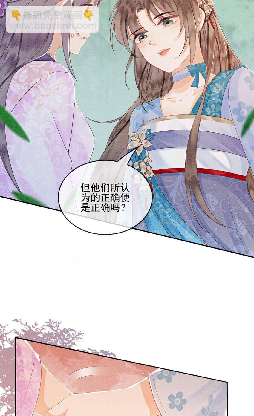 47 不要勾我了……