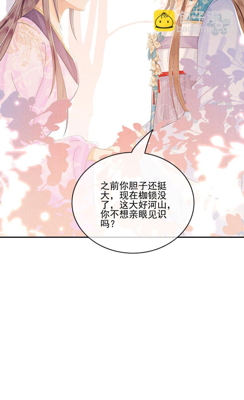 47 不要勾我了……