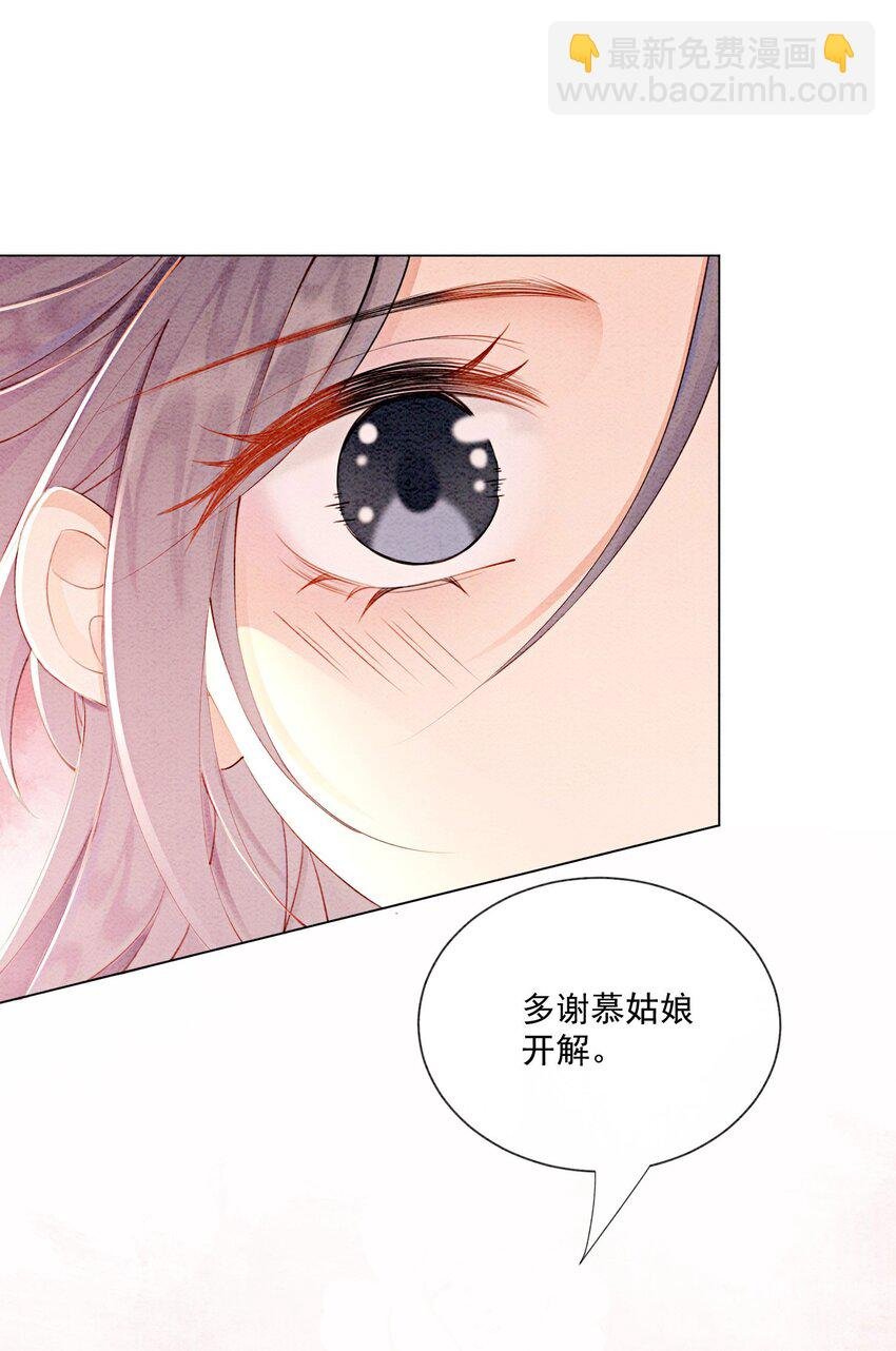47 不要勾我了……