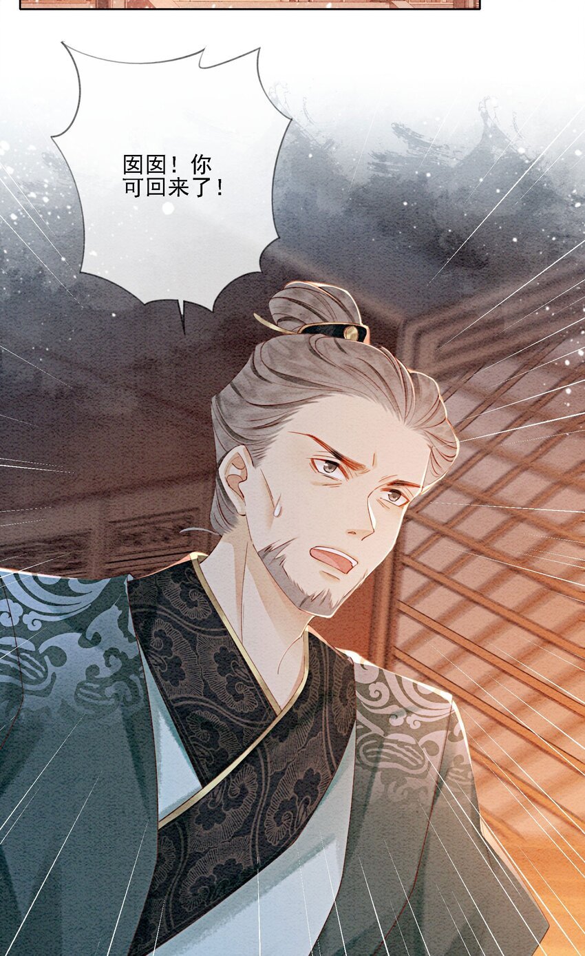 47 不要勾我了……