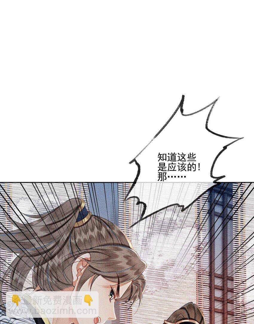 48 我是一定要嫁的