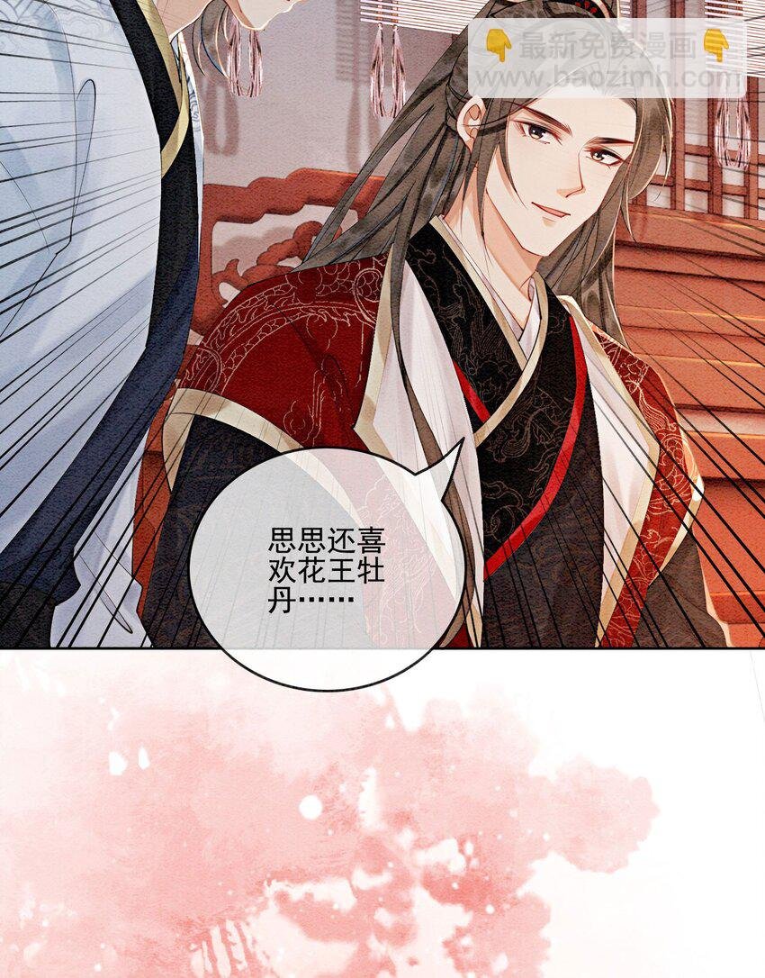 48 我是一定要嫁的