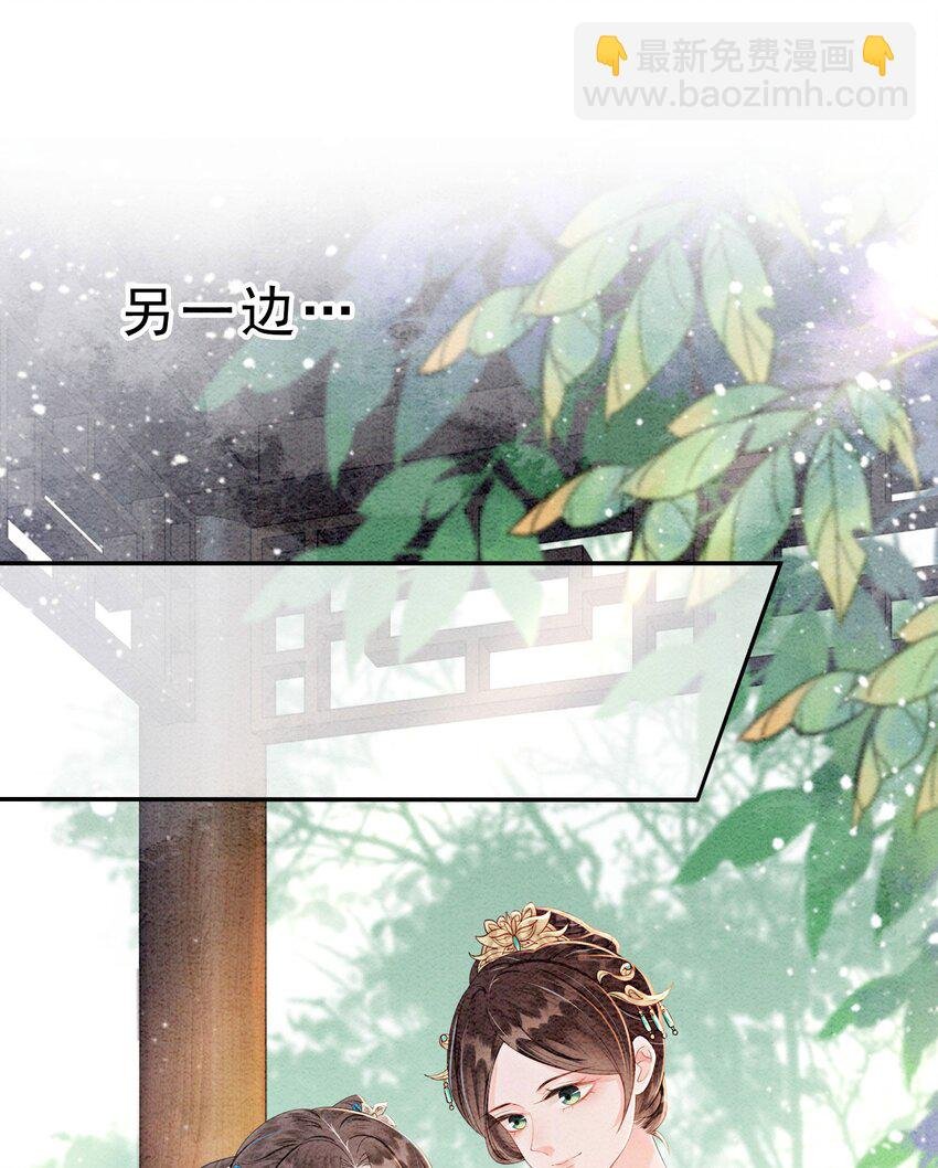 48 我是一定要嫁的