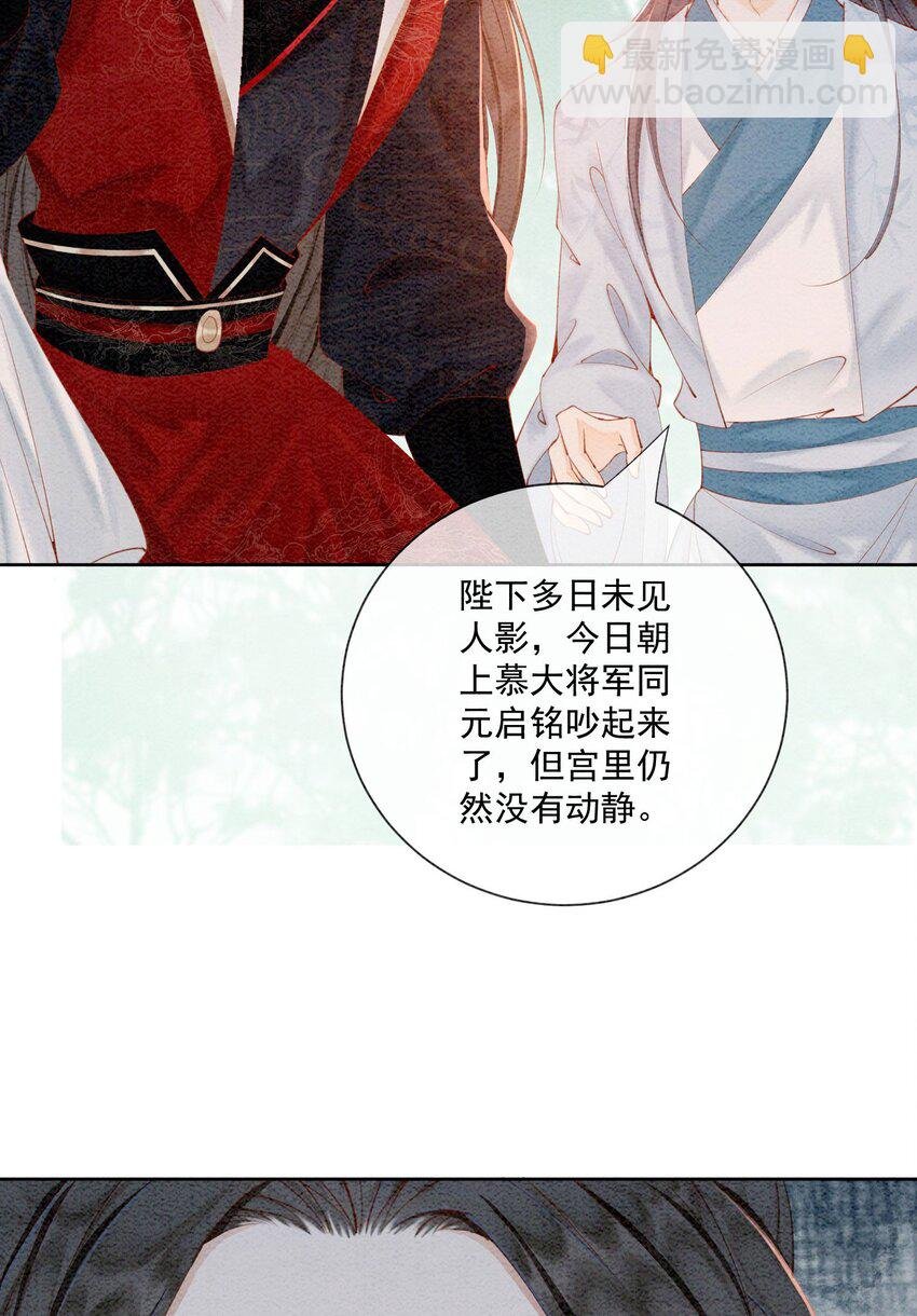 48 我是一定要嫁的