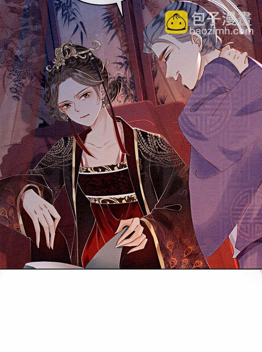 48 我是一定要嫁的