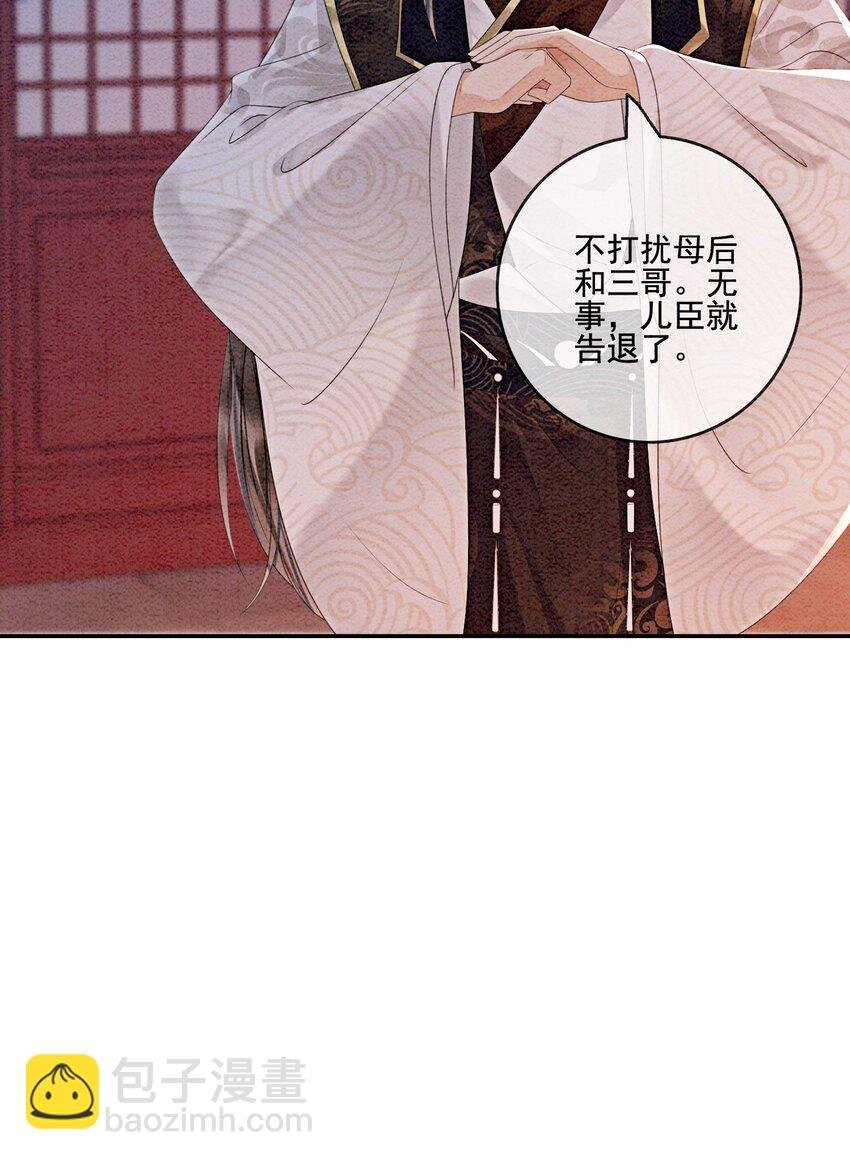 49 你这腰真不错！