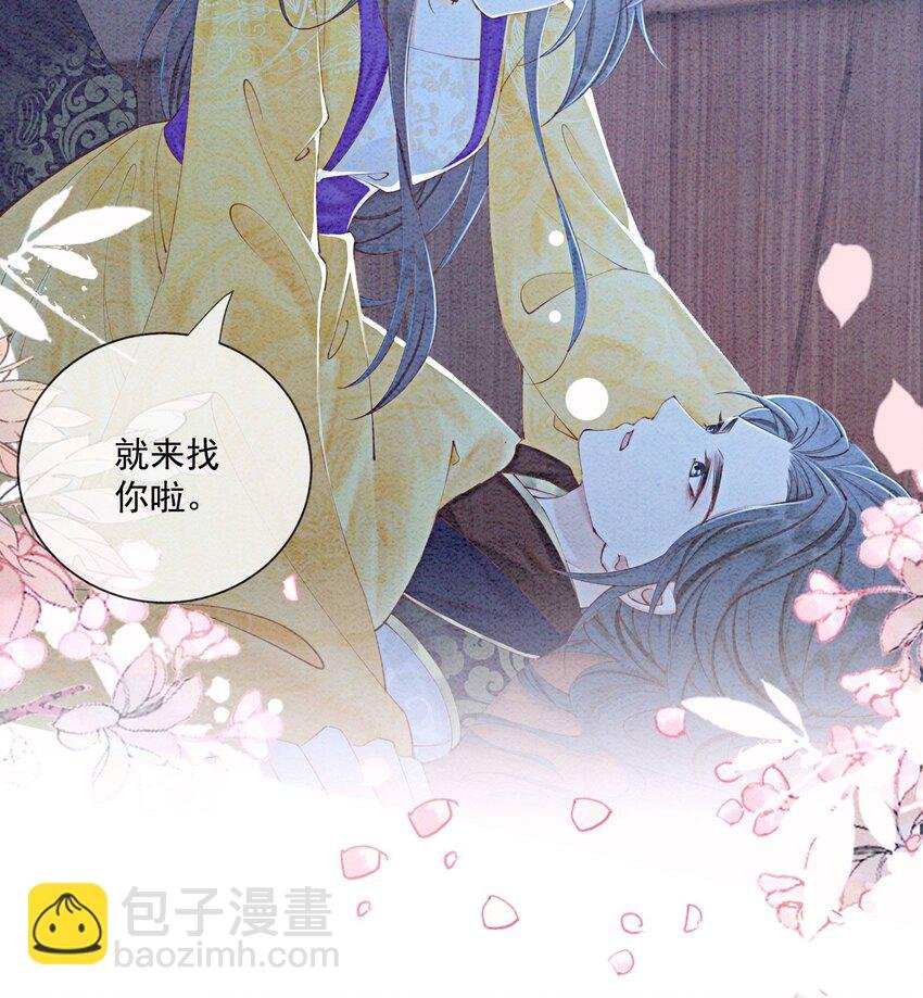 49 你这腰真不错！