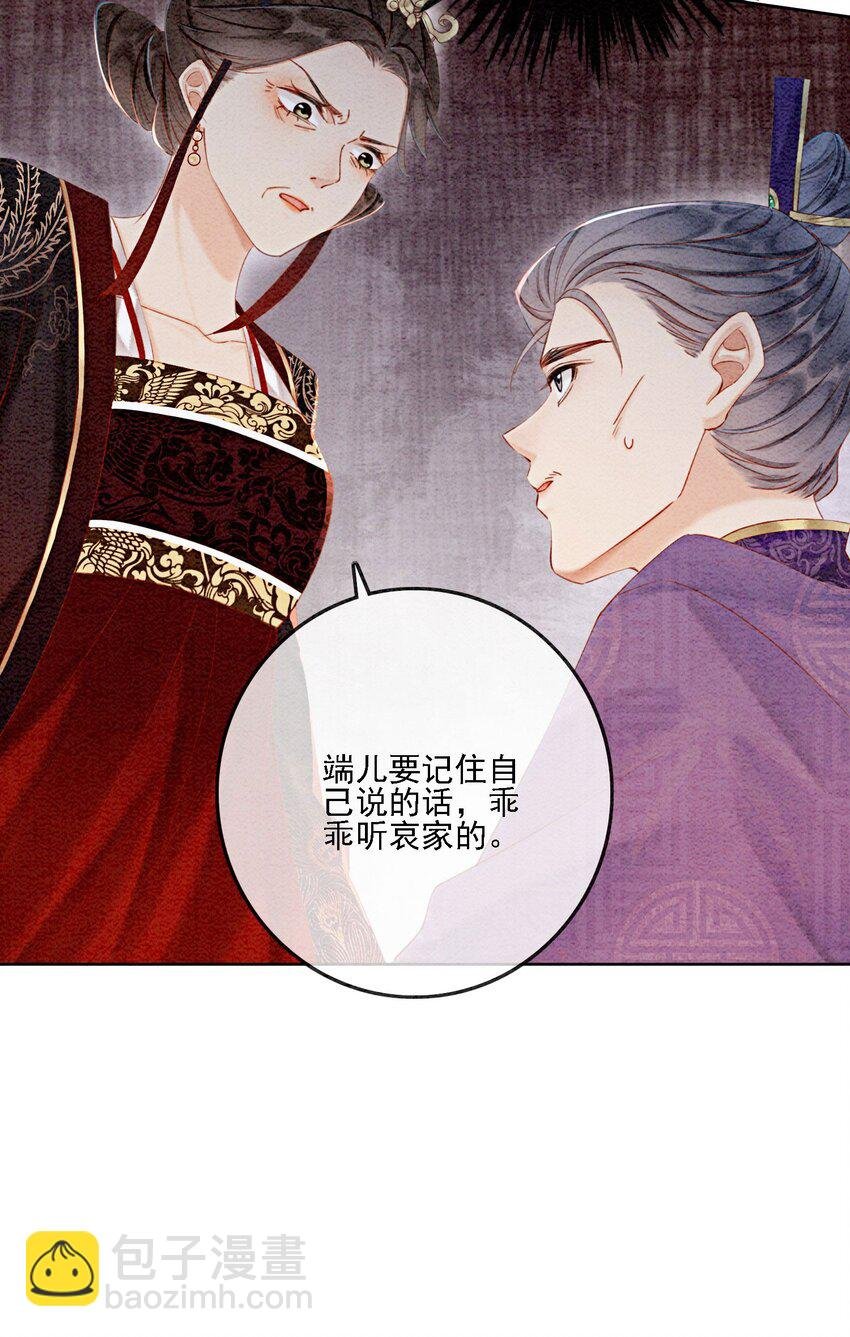 49 你这腰真不错！
