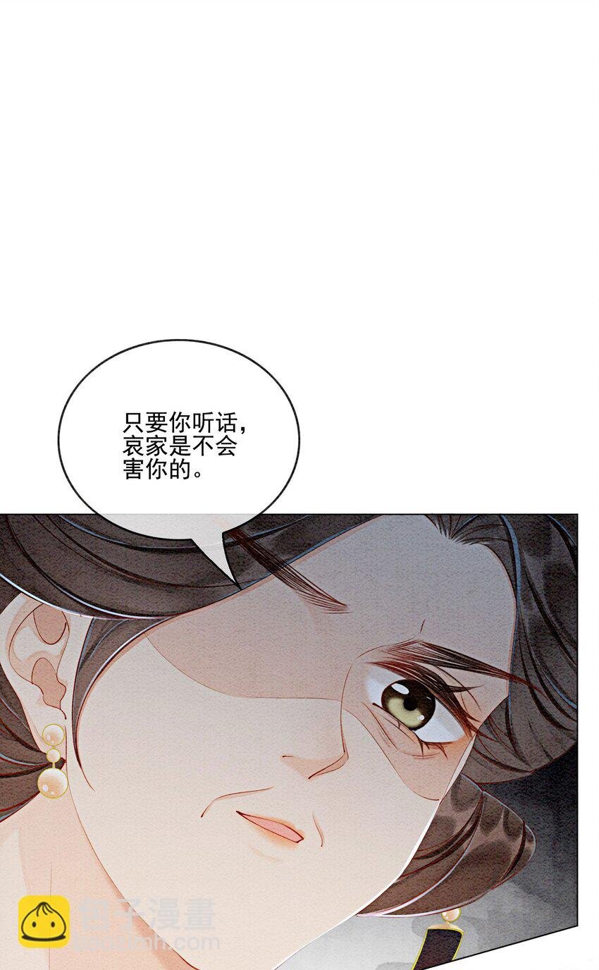 49 你这腰真不错！