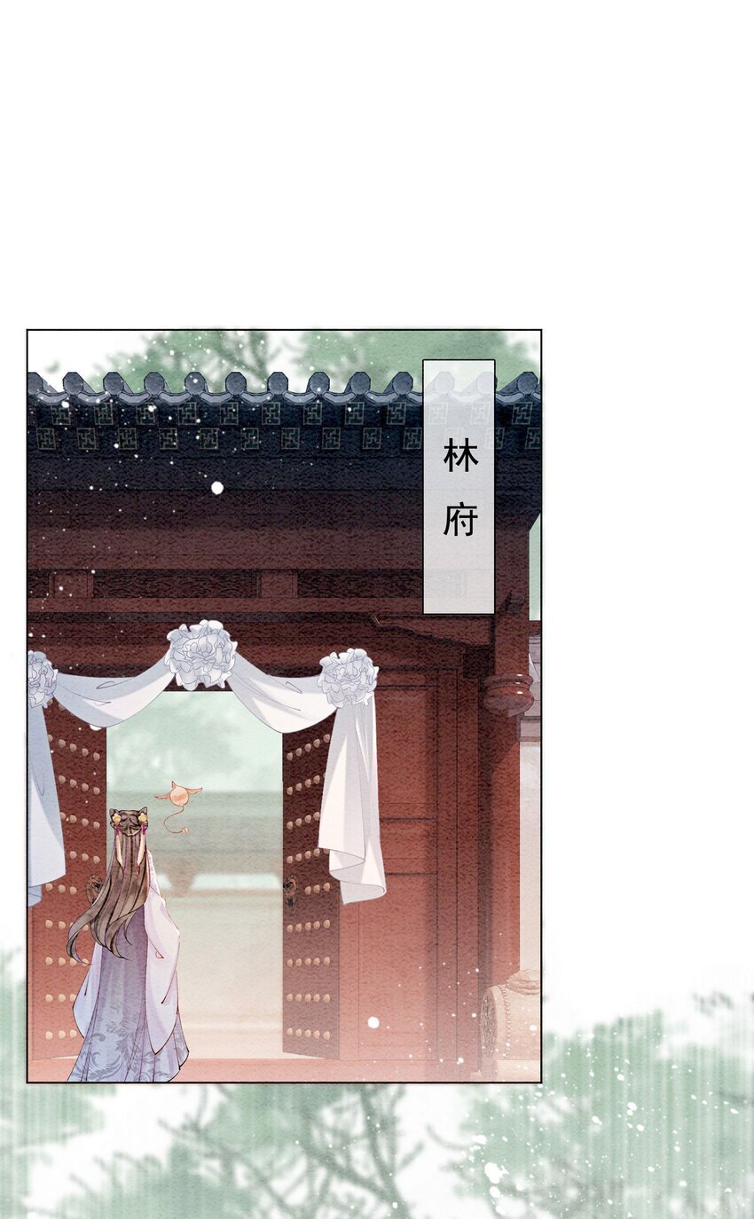 50 胥淮北，你等我！