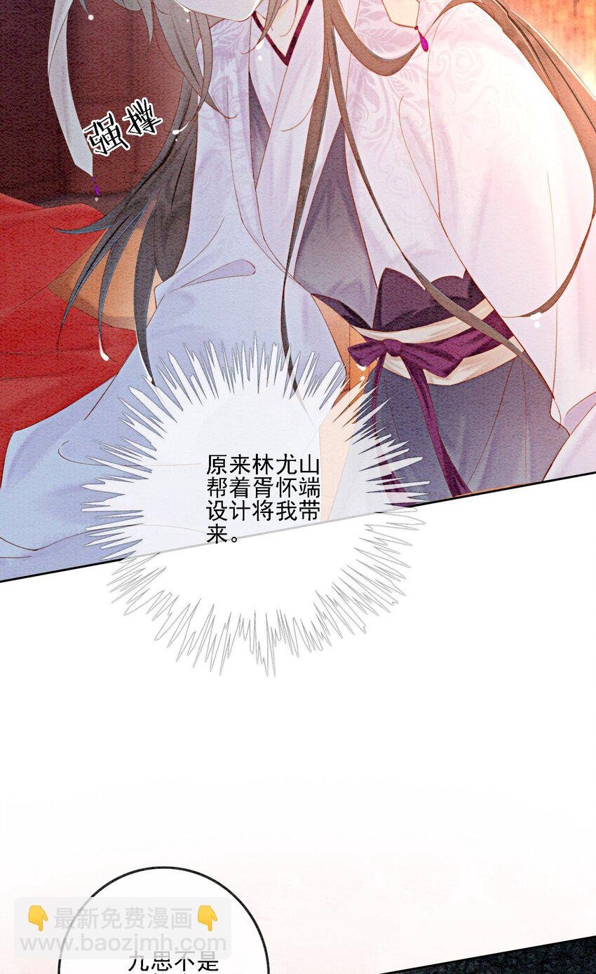 50 胥淮北，你等我！