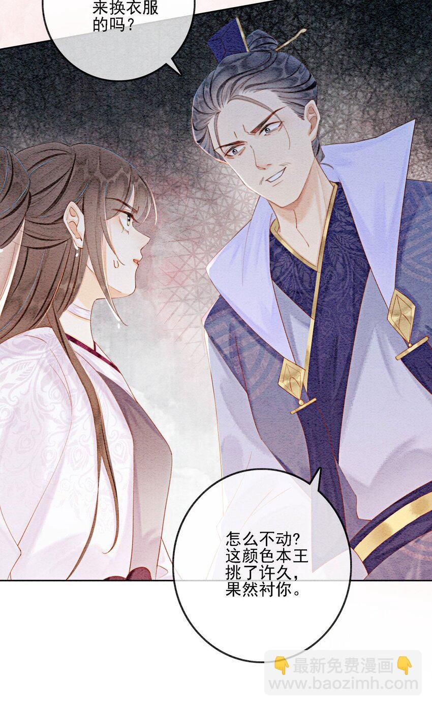 50 胥淮北，你等我！