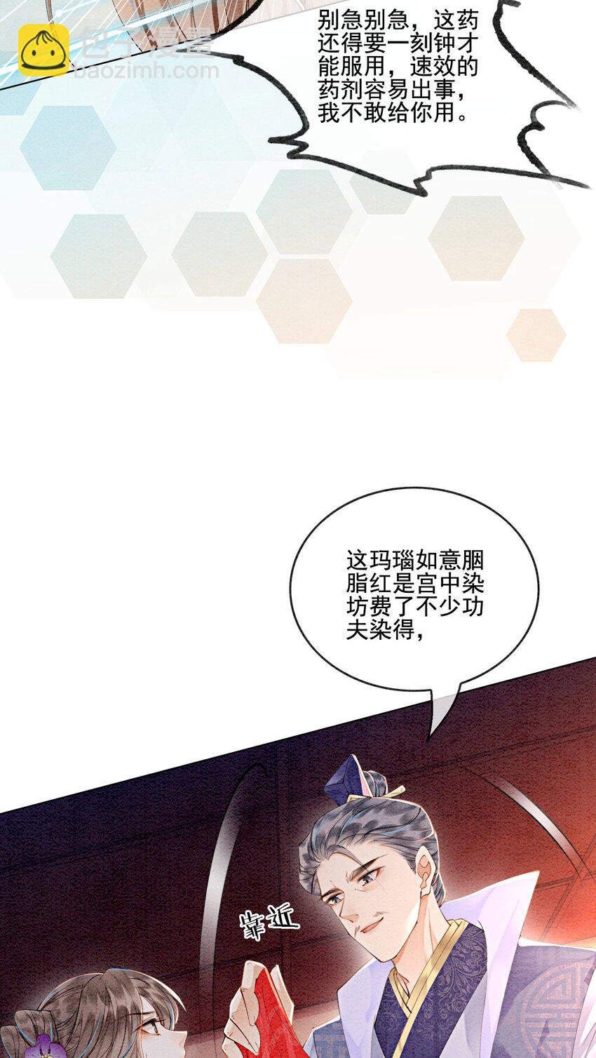 50 胥淮北，你等我！