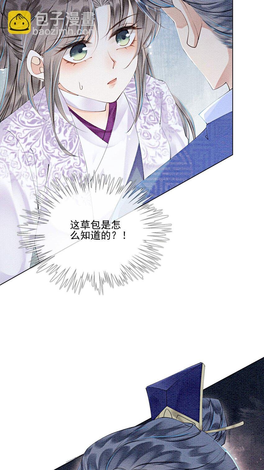 50 胥淮北，你等我！