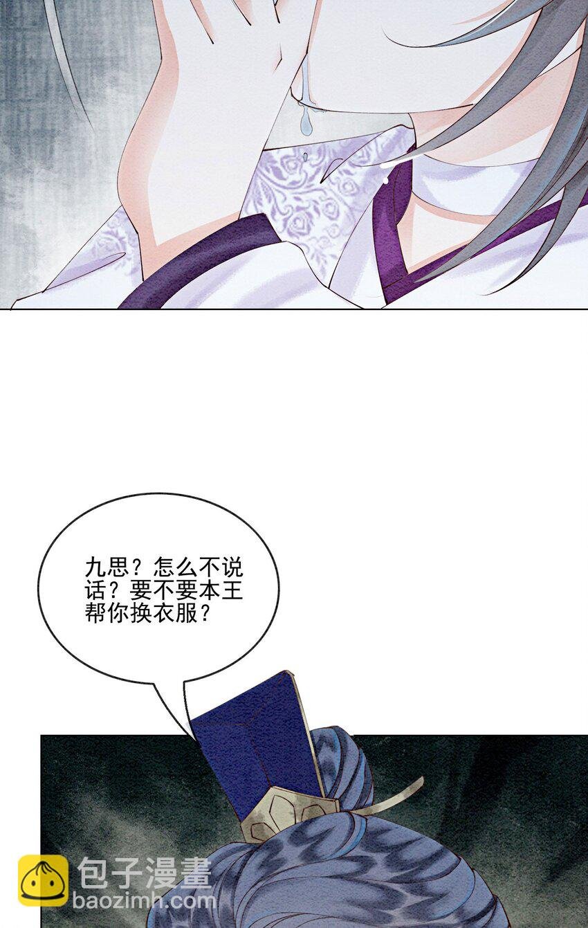 50 胥淮北，你等我！