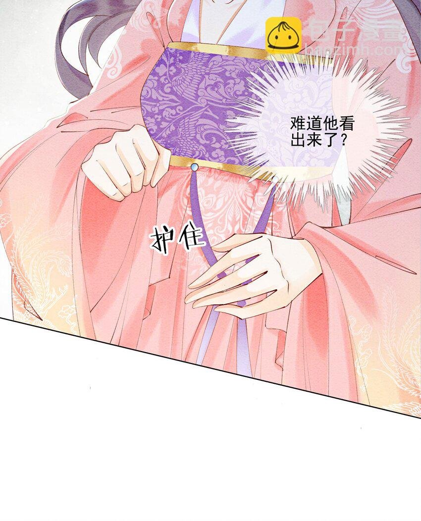 51 我只想离他近一点