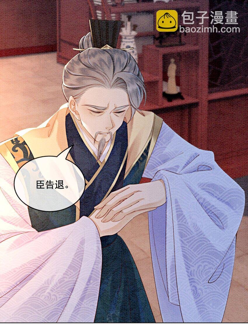 51 我只想离他近一点