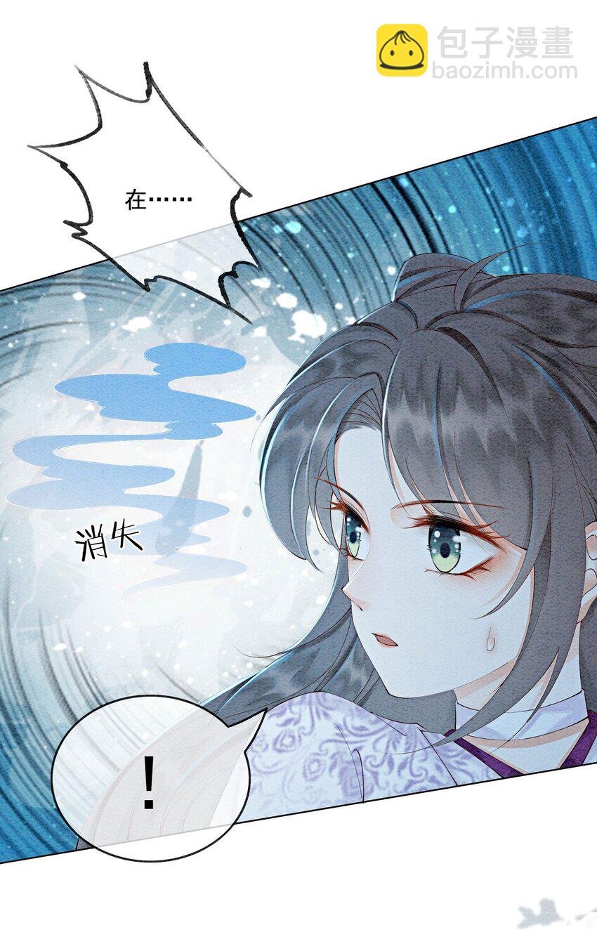 51 我只想离他近一点