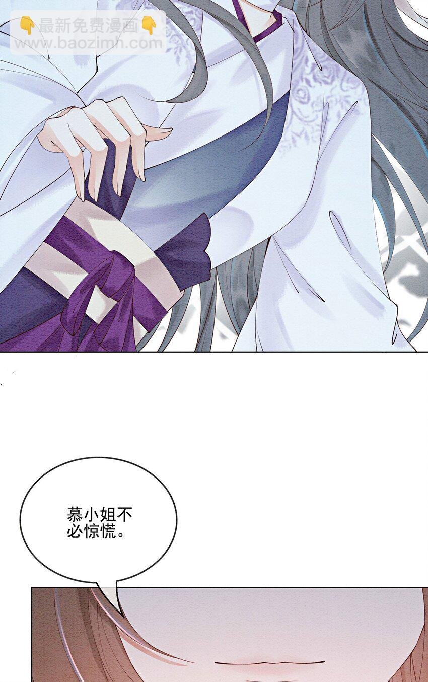 51 我只想离他近一点