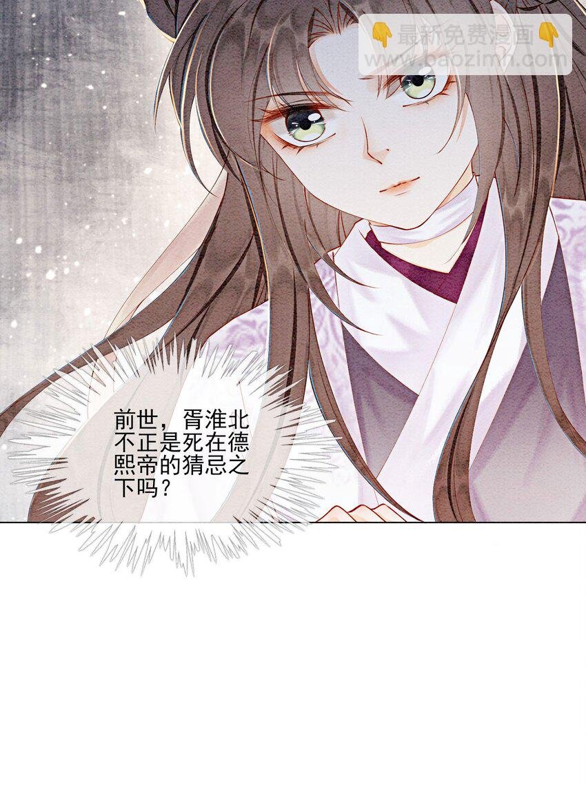 52 不是和你说过别这样吗