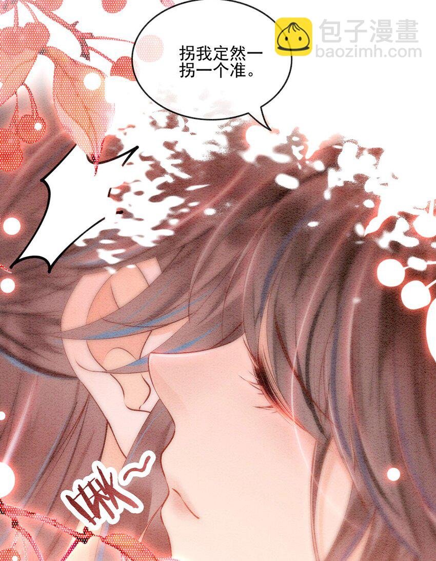 52 不是和你说过别这样吗