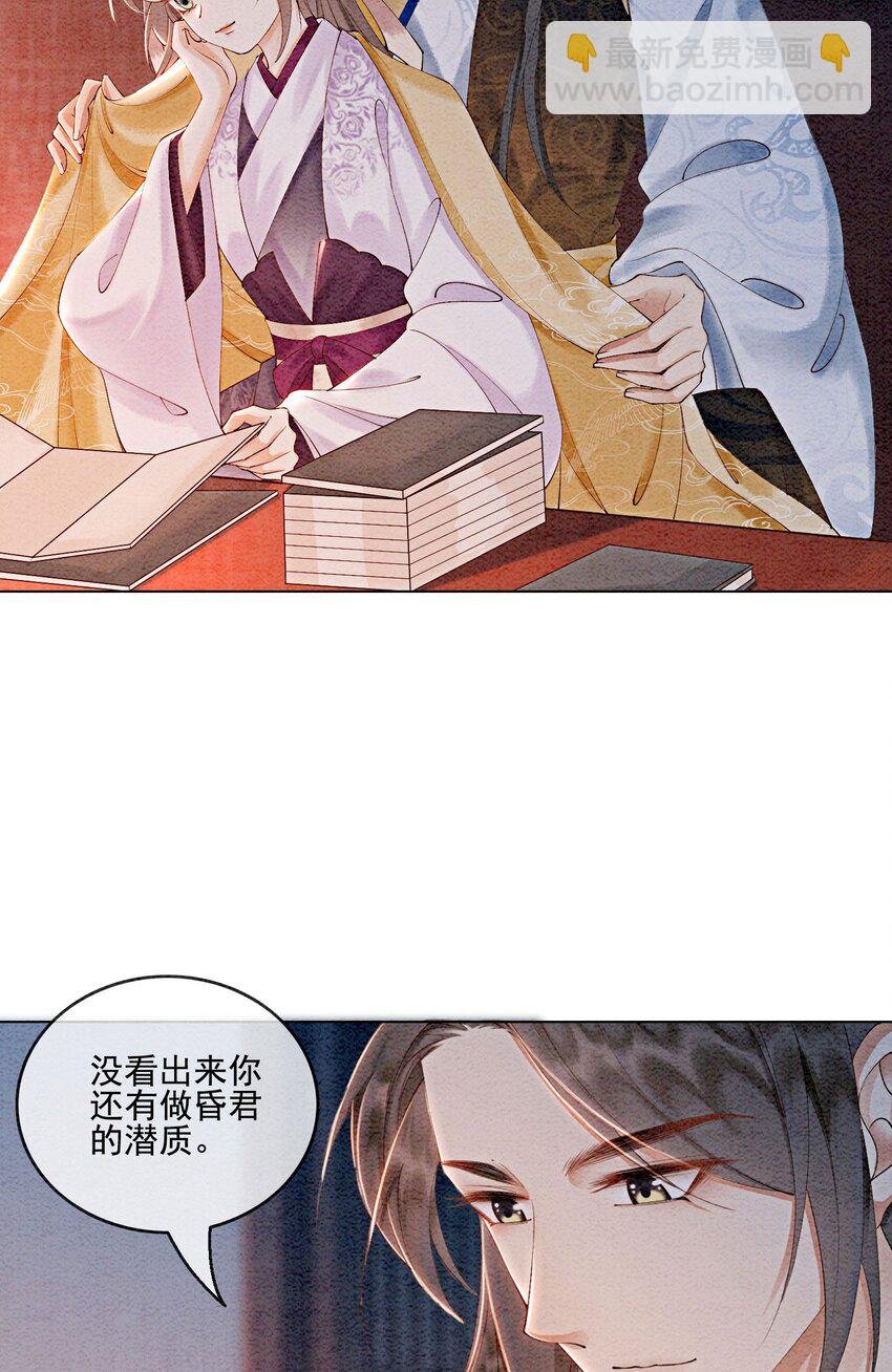 53 我这属于无师自通